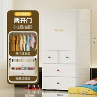 Дофамин 68 см (висящая одежда+3 ящика)