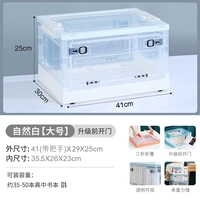 Pure White-41см Бесплатная установка/колесо ролика