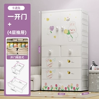 80 шириной (член + 4 ящика) мягкий и милый маленький кролик