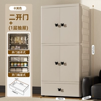 Мокко Цвет 70 см (висящая одежда+композиция+1 слой -ящик)