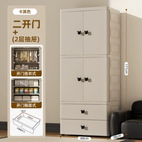 Мокко Цвет 68 см (висящая одежда+отсек+2 слоя ящика)