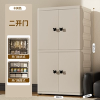 Mocha Color 68 см. Открыто и не дверь (висящая одежда+перегородка)