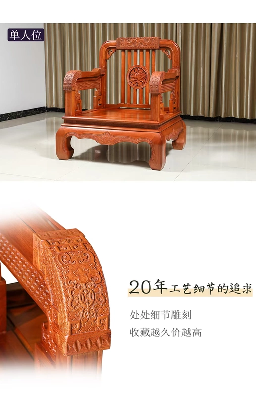 Hương vị cổ xưa kết hợp sofa gỗ gụ phong cách Trung Quốc đồ nội thất phòng khách Miến Điện gỗ hồng mộc lớn trái cây gỗ hồng mộc sofa gỗ M15 - Bộ đồ nội thất mau giuong go dep