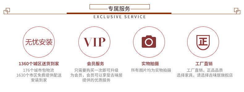 Exclusive Service.jpg