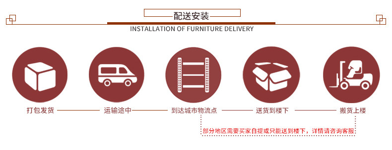 Доставка и установка.jpg