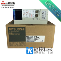 New Mitsubishi drive MR-J2S-10A 20A 40A 60A 70A 100A 200A 350A 500B