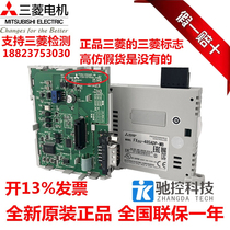 New Japan Mitsubishi module FX3U-485ADP-MB 232ADP-MB fake one pay ten joint guarantee 1 year