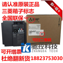 New Mitsubishi inverter FR-E740-0 4K-CHT 0 75K 1 5 2 2 3 7 5 5 new E840