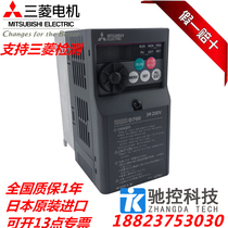 Mitsubishi inverter FR-D720-0 4K 0 1 0 2 0 75K 1 5K 2 2K 3 7K 5 5K 7 5