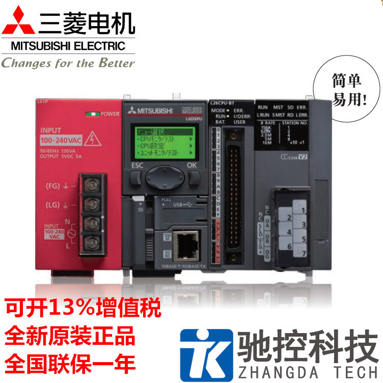 Brand new original installed Mitsubishi L series power L61P-CM L61P-CM L63P-CM L63SP-CM L63SP-CM  