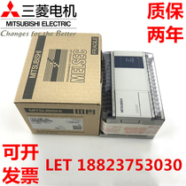 New Japan Mitsubishi PLC FX1N-14MR-001 24MR 40MR 60MR M -D replaced by FX3GA