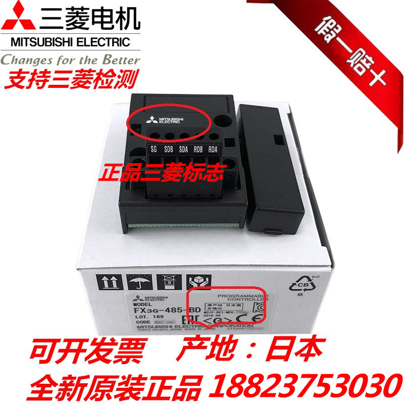 Original installation Mitsubishi FX3G-232-BD 422485 2AD 2AD 1DA 8AV CNV-ADP 5DM EEPROM-3