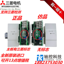 The Mitsubishi module FX2N-2AD 4AD 8AD 2DA 4DA 5A PT TC 1PG-E 2LC 1HC