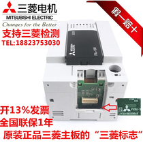 The Japanese Mitsubishi PLC FX3U-48MT ES-A 16MT 32MT 64MT 80MT 128MT MR