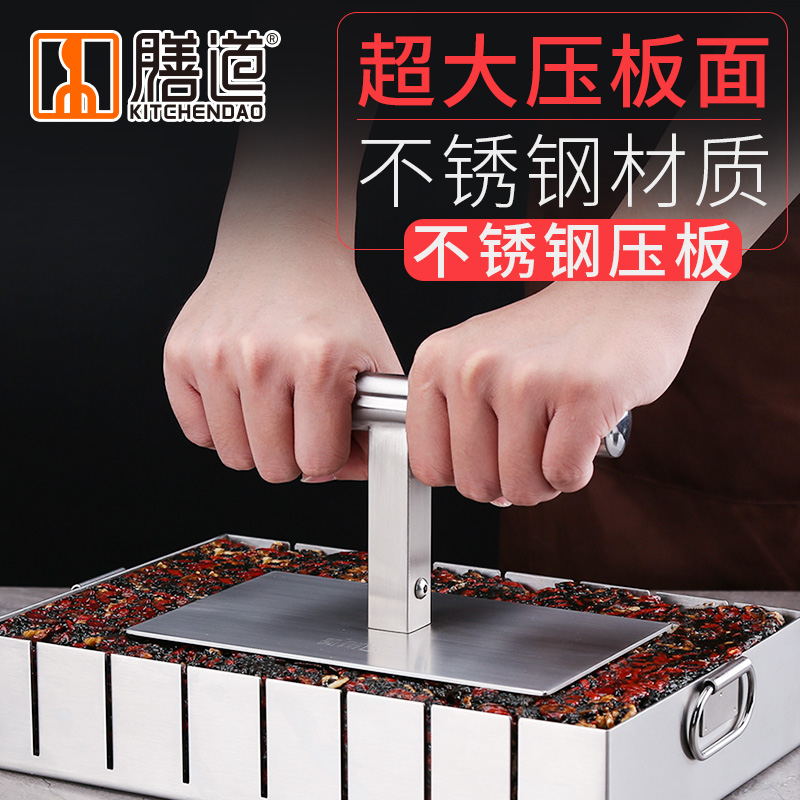 Donkey-hide gelatin cake strip mold shaping plate special flattening compaction tool nougat snowflake crisp stainless steel pressure plate