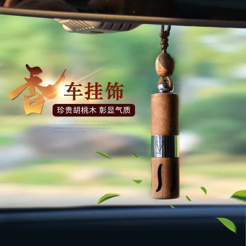 Car Perfume Pendant Hanging Car Creative Goods Car Guolong Aroma Lavender Aroma Lasting exclusive Decorative Light Aroma