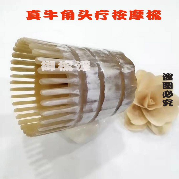 Natural horn half-cylinder head treatment comb head massage wide-toothed dense cylinder shampoo comb