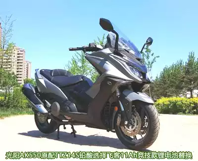 12V locomotive battery changed to flying passenger lithium battery KYMCO Guangyang AK550 YTZ14S TTZ14S universal