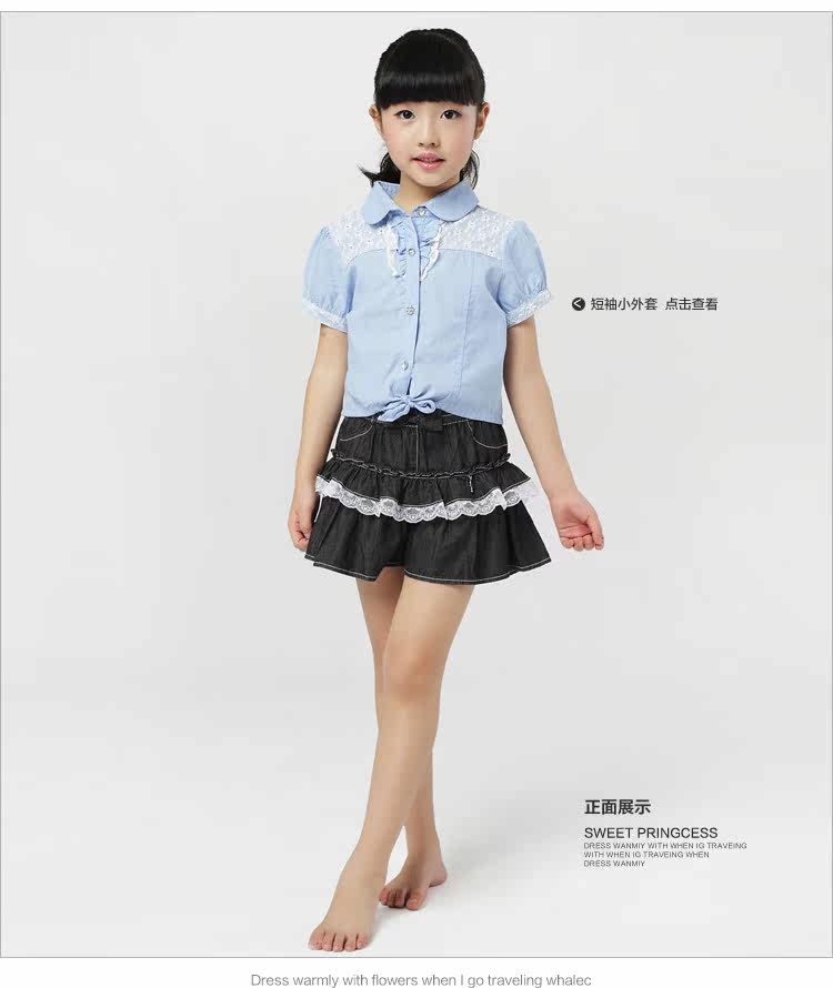 Jupe enfant WHALEC - Ref 2050842 Image 16