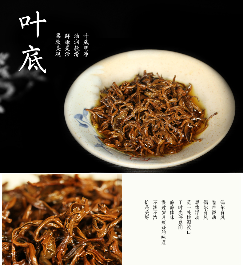 野生桂圆果香金骏眉红茶4罐