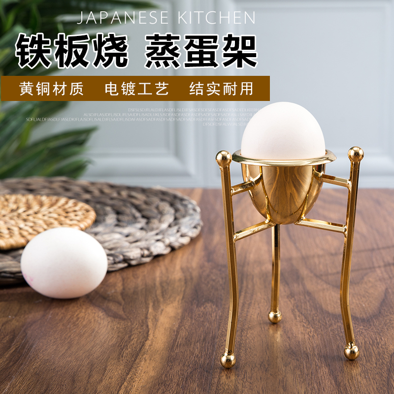 Egg Trust Stainless Steel Spring Egg Creed Iron Plate Burnt Egg Shelf Golden Silver Stainless Steel Egg Rack