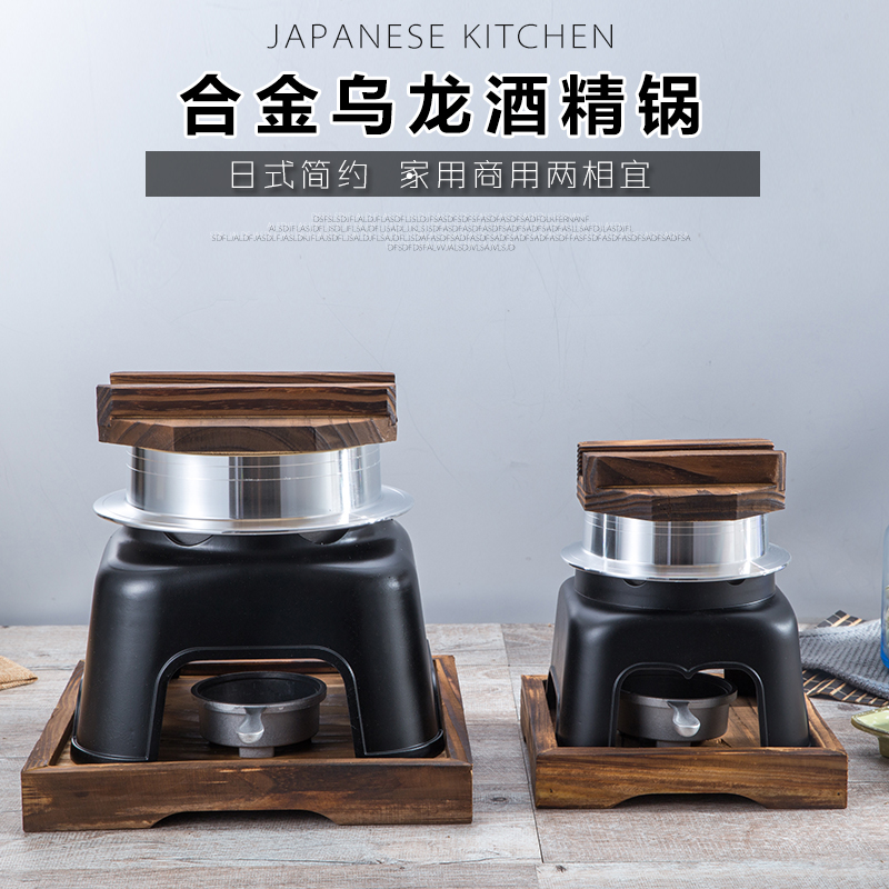 Outdoor Day Style Open Fire Steamed Rice Oolong Pan Camping Carry-on Portable with aluminum alloy Alcohol Oven Nonstick To Cook the Rice God