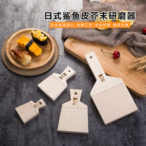Japan imported shark skin wasabi root grinder Ginger grinding plate Kanda Wasabi root garlic cleaner