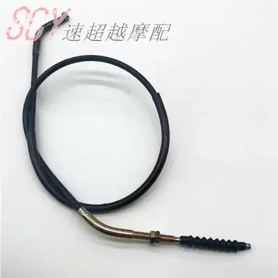 Suitable for Yamaba FZ1N FZ1S FZ6N FZ6S FZ8N MT-09 clutch line Clutch cable