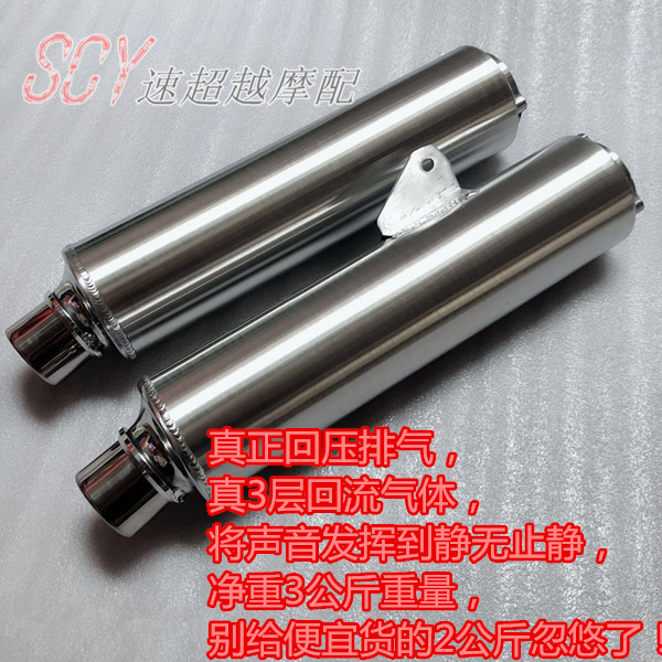 Suitable for Honda CB400 92-98 VTEC 99-10 back pressure silent exhaust pipe original silencer exhaust pipe