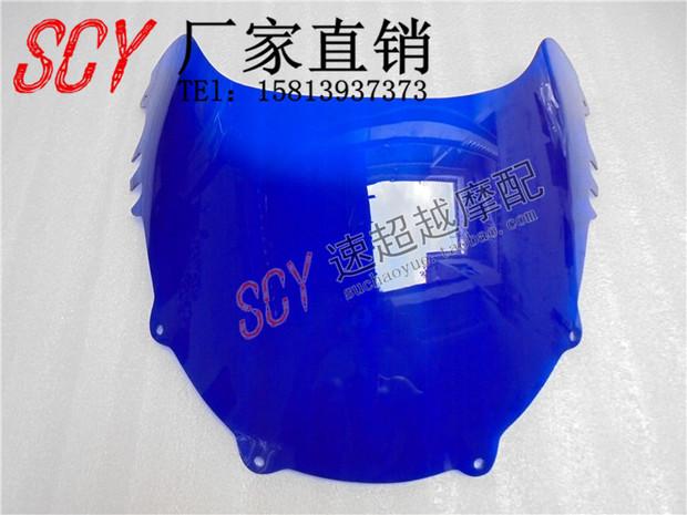 Phụ kiện xe máy Kính chắn gió NSR250 P4 Bốn kính chắn gió Kính chắn gió - Kính chắn gió trước xe gắn máy 	kính chắn gió xe máy sh