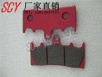 ZZR400 new solar ZZR600 ZZR1100 front brake pads front brake pads