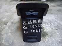 CB400 92 93 94 95 96 97 98 rear sand board rear gear mud tile rear license plate frame mudguard