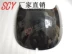 Phụ kiện xe máy kính chắn gió FZR250 tấm kính chắn gió lớn phía trước kính chắn gió phía trước