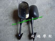  CBR600 F5 CBR1000 Rearview mirror Reverse mirror Mirror Reversing mirror