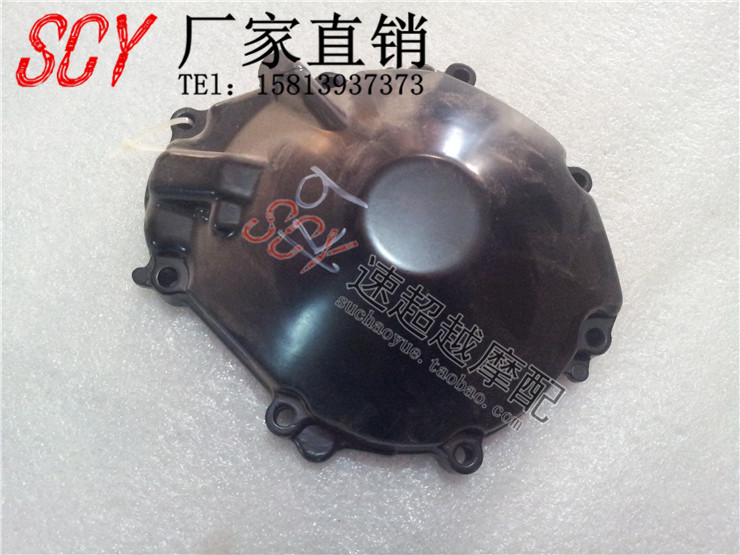 GSXR1000 K9 09-13 years engine side cover magnetic motor cover coil side cover left lid