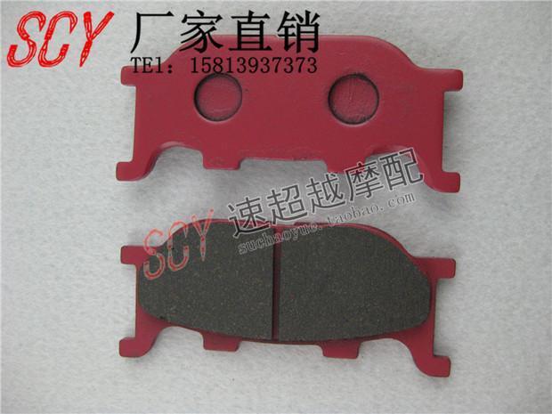 YP250 98-03 YP400 05-08 năm trước má phanh trước phanh xe máy