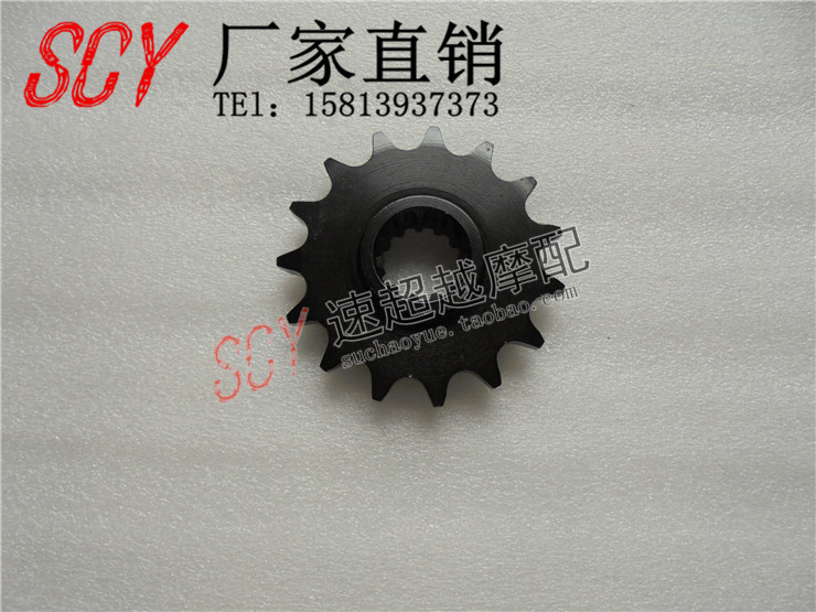Mẫu mới và cũ CB400 VTEC 1 2 3 thế hệ Bánh xe bay bánh trước và bánh sau Kích thước xích - Xe máy Gears nhông xích xe máy to