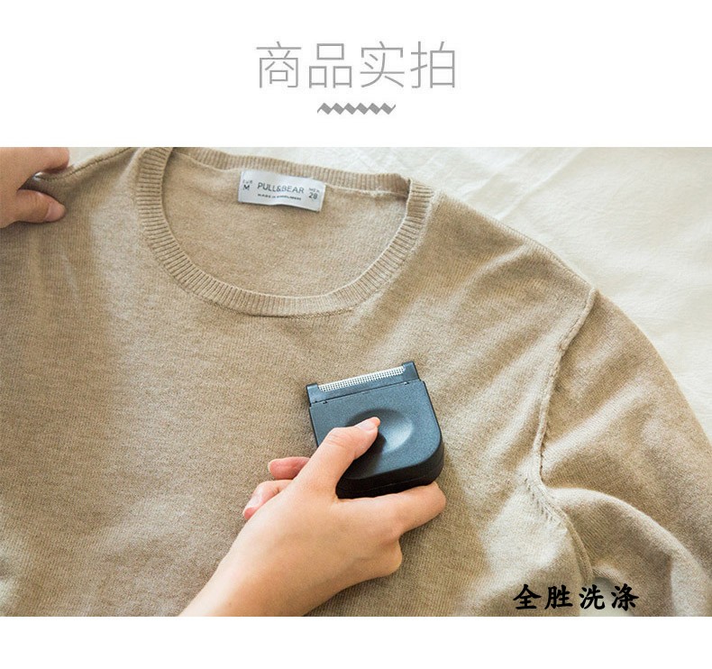 Đi bóng tóc tạo tác cạp đi bóng quần áo hoàn thành bàn chải quần áo áo len tẩy lông tông đơ - Hệ thống giá giặt lăn bụi quần áo