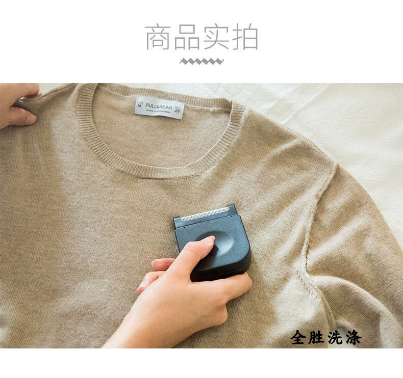 Đi bóng tóc tạo tác cạp đi bóng quần áo hoàn thành bàn chải quần áo áo len tẩy lông tông đơ - Hệ thống giá giặt