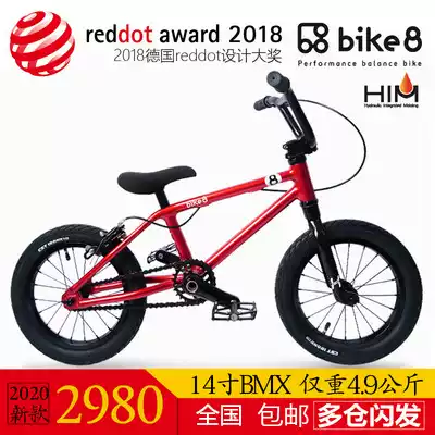 bike8 new BMX BMX designed for children's bicycle weight 4 9KG scooter