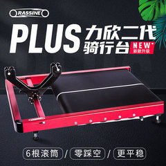 RASSINE Children's Balance Baby Cycling Stage Training Stage Baby Sliding Bicycle Room Practice