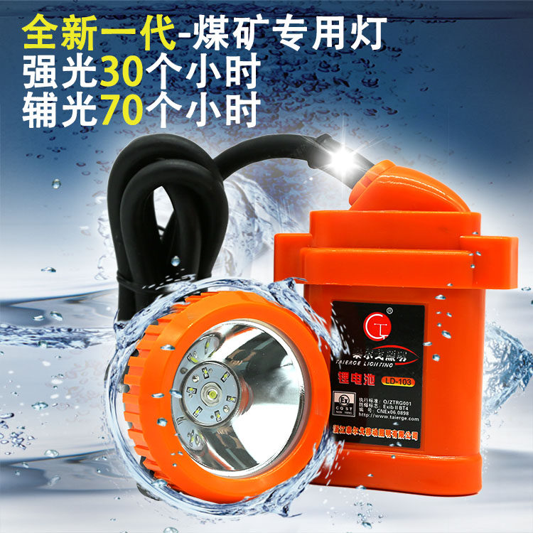 Mine lamp High light underground mine lamp riot waterproof led lithium electric mine cap lamp holder Dai charged coal mine headlights