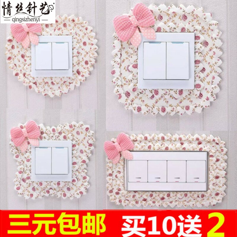 Cloth Art Switch Patch Socket Creative Trim Rim Double Triple Switch Protective Sheath Bedroom Light Socket Closed Fire Sticker