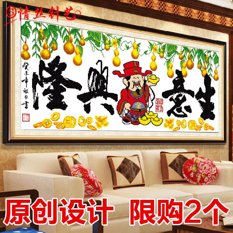 ��˿����ӡ��ʮ����1425