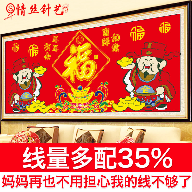 ��˿����ӡ��ʮ����1425