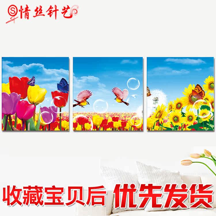 ��˿����ʮ����-2458 ������