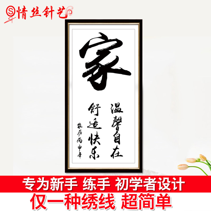 ��˿����ʮ�������5540