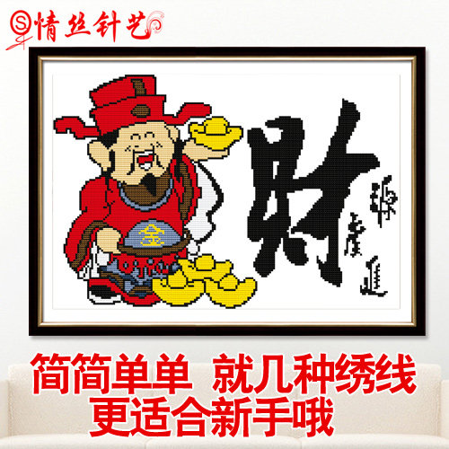 ��˿����ӡ��ʮ����5385