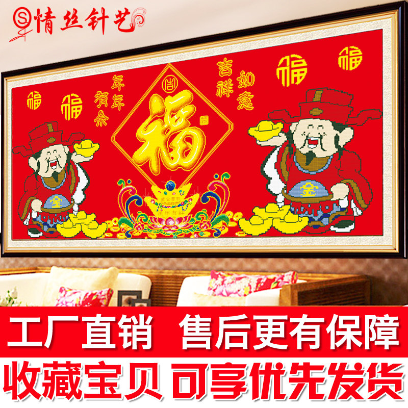 ��˿����ӡ��ʮ����1425