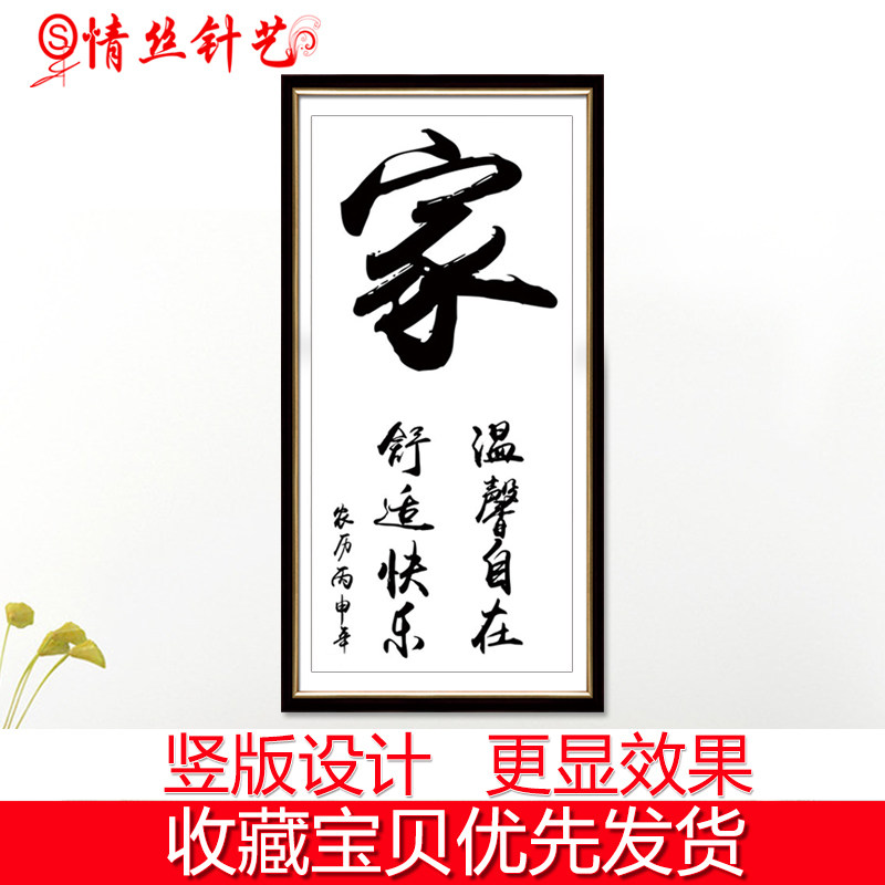 ��˿����ʮ�������5540